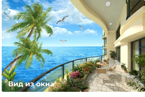 Фотообои город 3